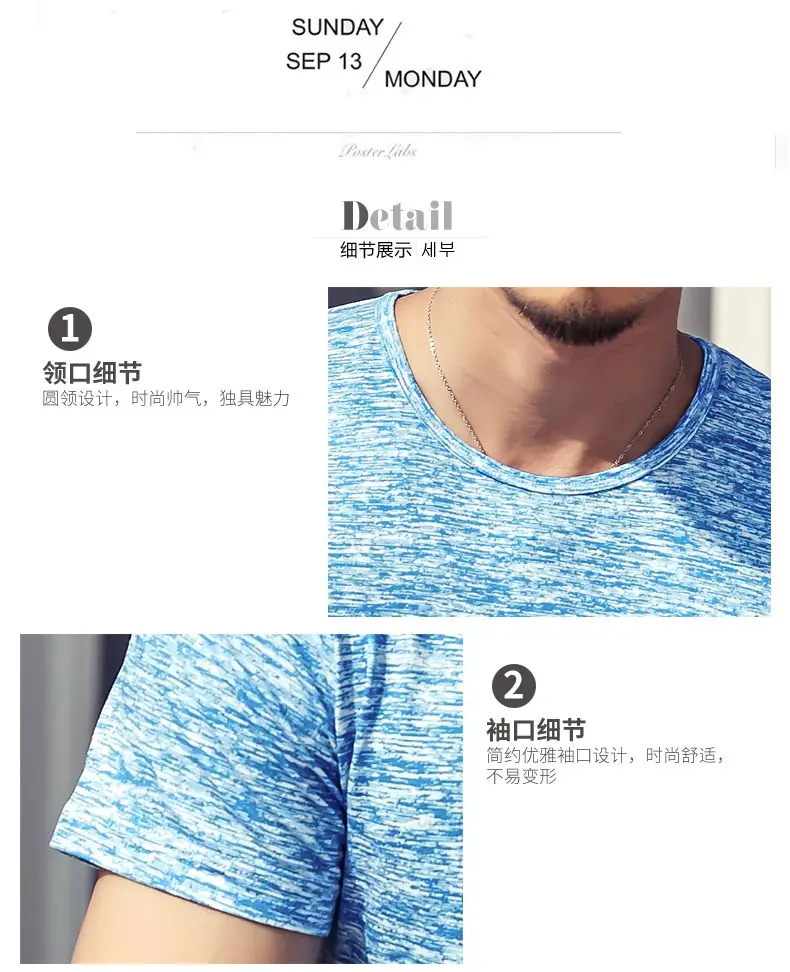 Men's Pink Marbled T-Shirt Short Sleeve Summer Wear — feature 17
