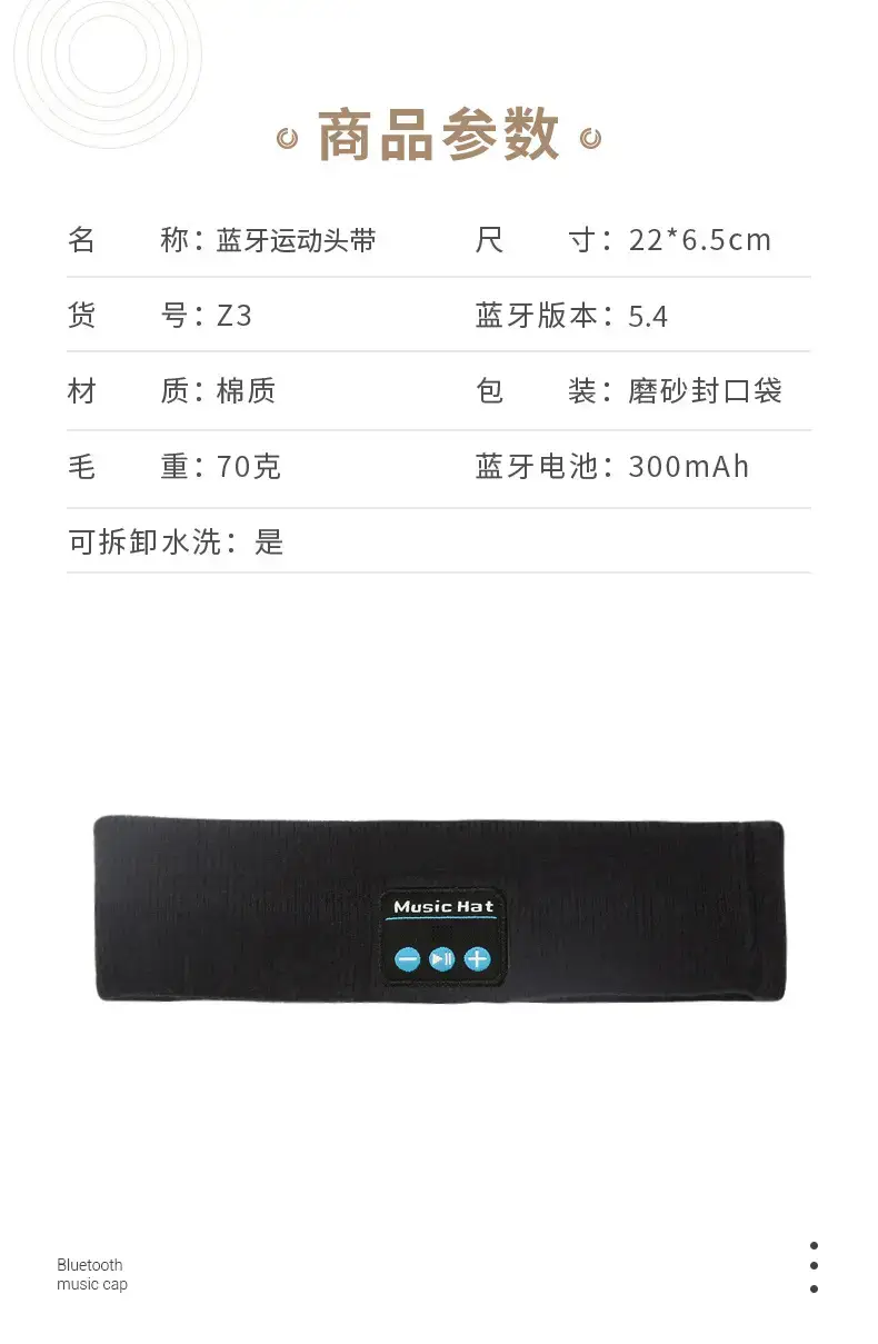 Black Bluetooth 5.4 Headband Music Call Sports Wear — feature 10