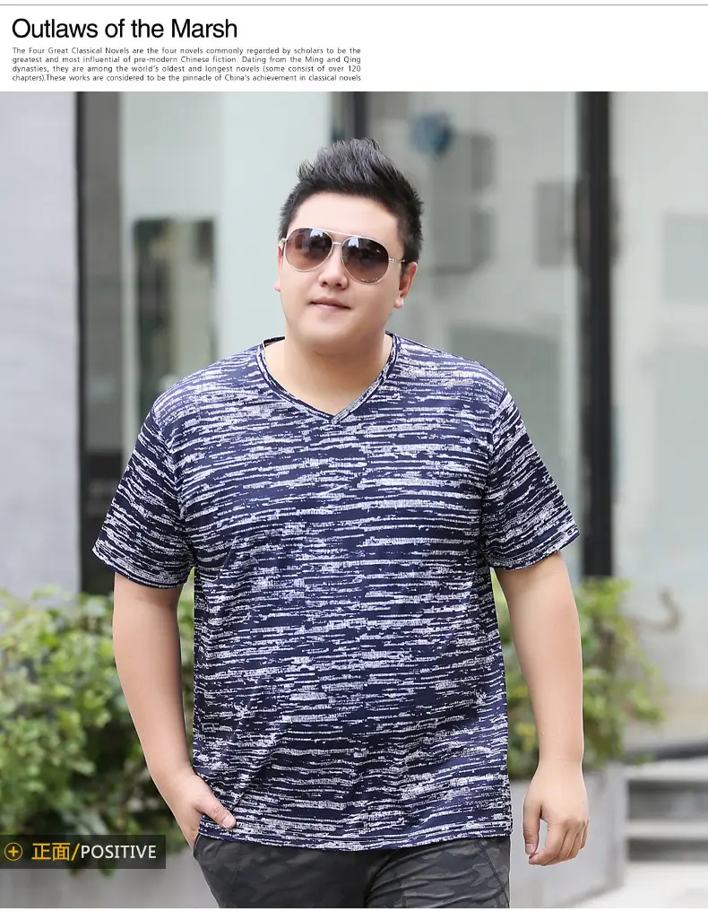 Bi Meng Men's Printed Thin T-Shirt Large Plus Size — feature 12