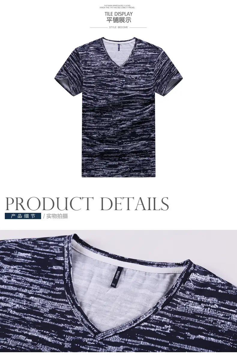 Bi Meng Men's Printed Thin T-Shirt Large Plus Size — feature 14