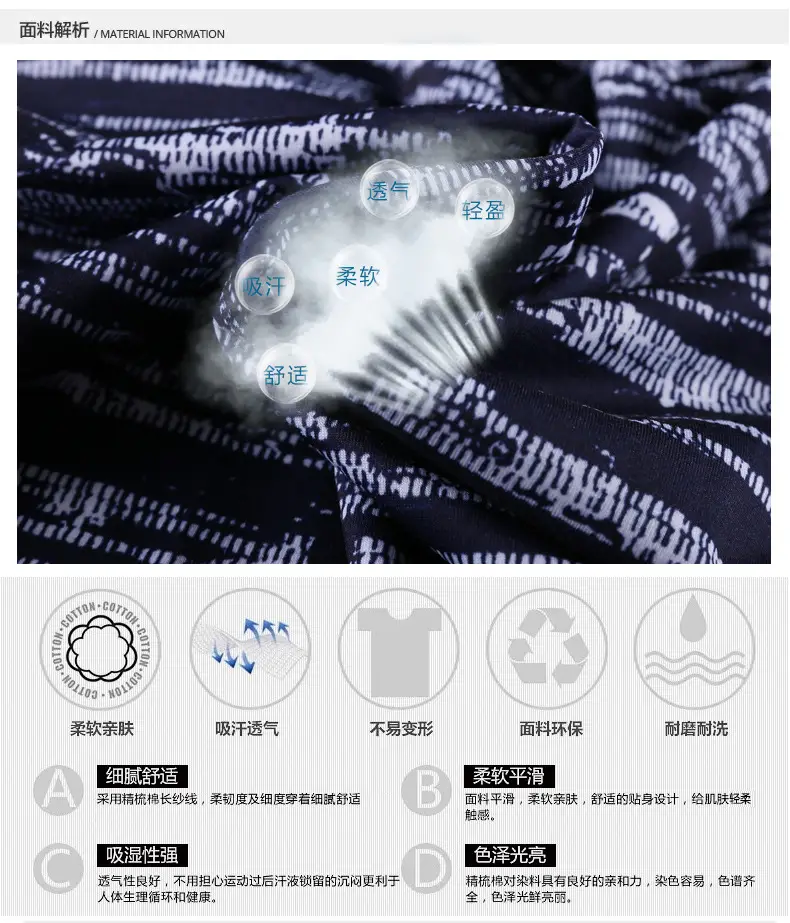 Bi Meng Men's Printed Thin T-Shirt Large Plus Size — feature 3