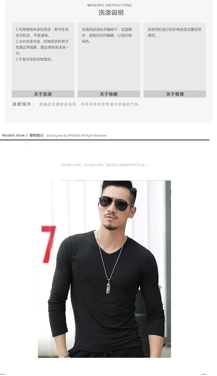 Men V-Neck Long Sleeve Blue T-Shirt — feature 4