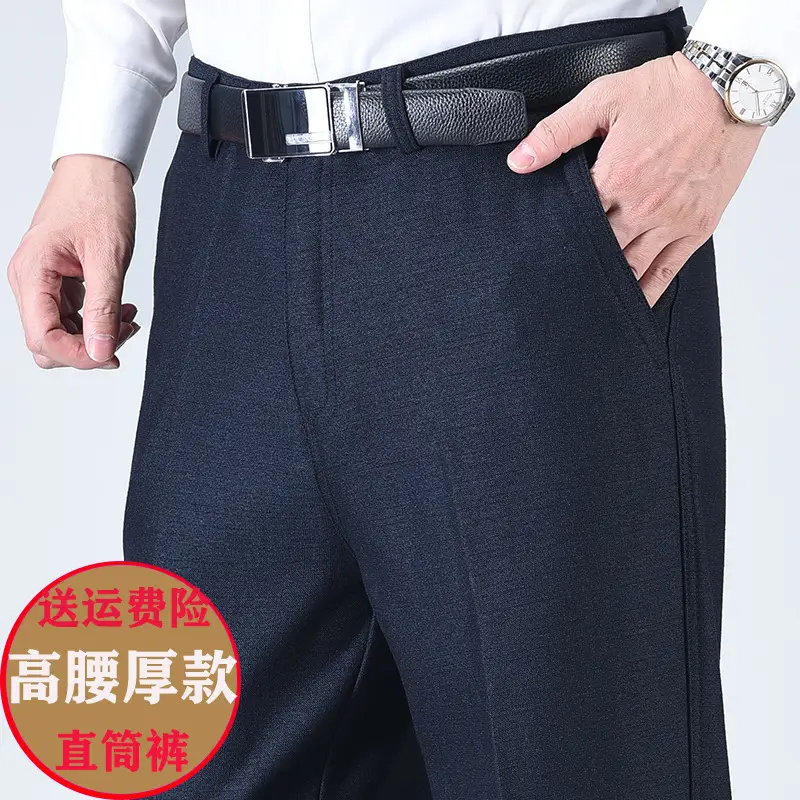Middle-Aged Men's Wrinkle-Free Fleece-Lined Pants