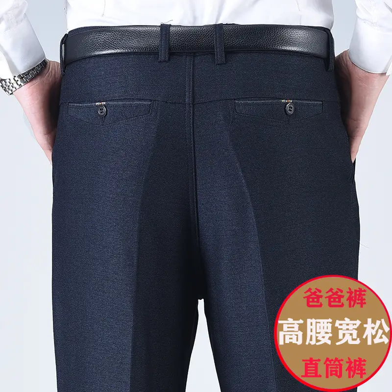 Middle-Aged Men's Wrinkle-Free Fleece-Lined Pants