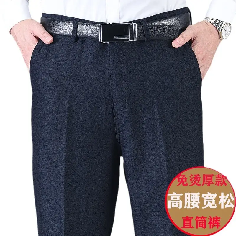 Middle-Aged Men's Wrinkle-Free Fleece-Lined Pants