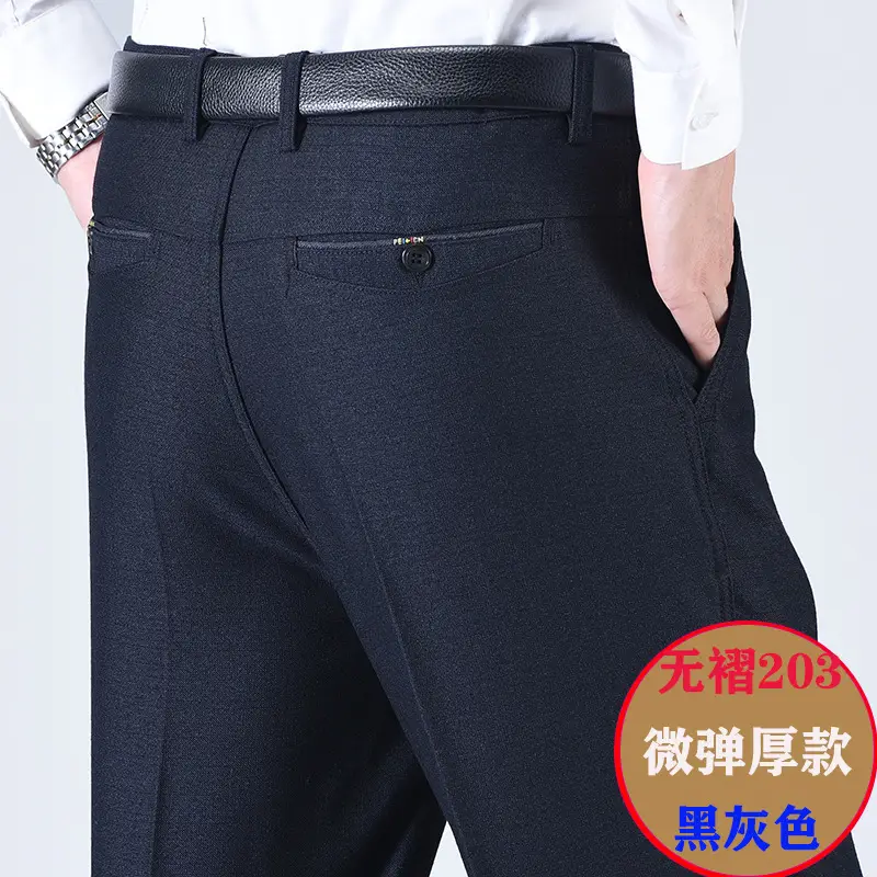 Middle-Aged Men's Wrinkle-Free Fleece-Lined Pants