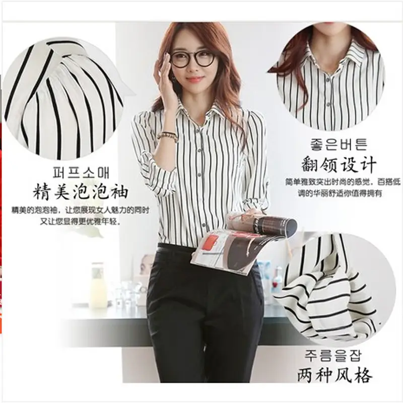 New Long-Sleeve Striped Women's Shirt - Image 3