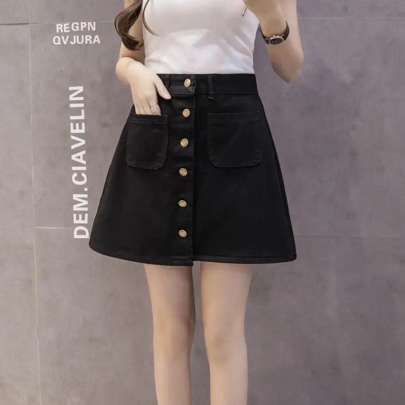 Korean Dongdaemun High-Waist Denim Skirt Large Size