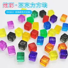 37x24mm Acrylic Gemstones 8 Colors DIY Jewelry Accessory — feature 23