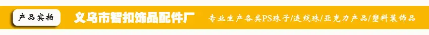 产品实拍