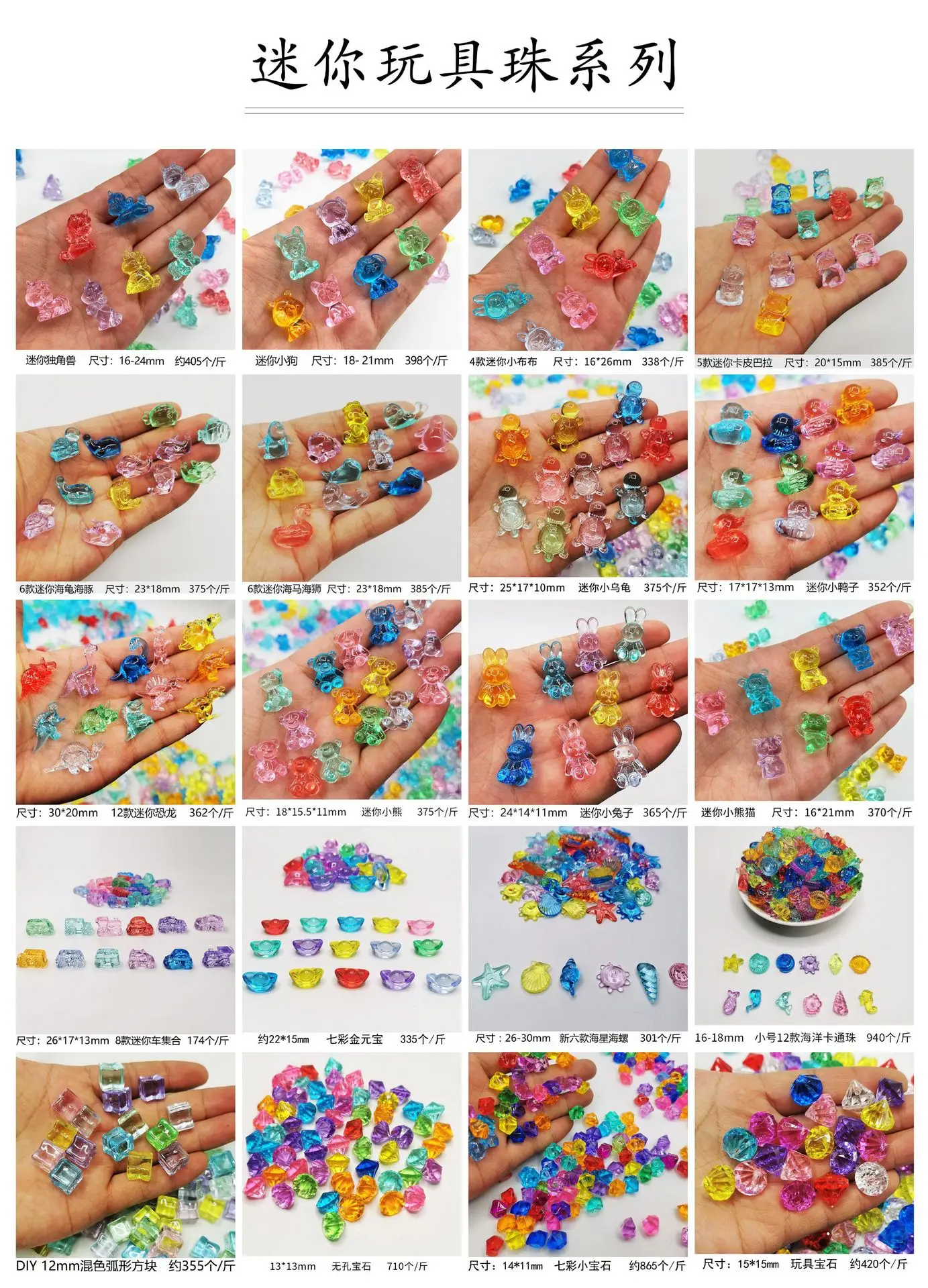迷你款系列