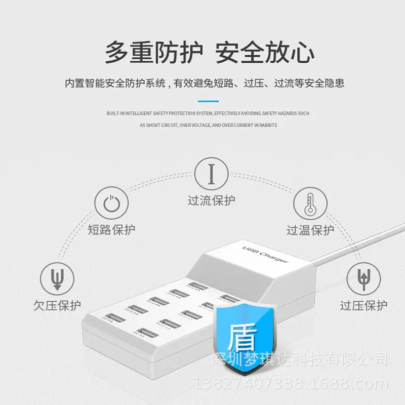 Multi-Port USB Charging Head 10 Ports Universal Fast Charging - Image 5