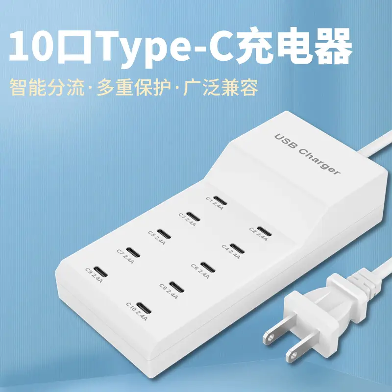Multi-Port USB Charging Head 10 Ports Universal Fast Charging - Image 2
