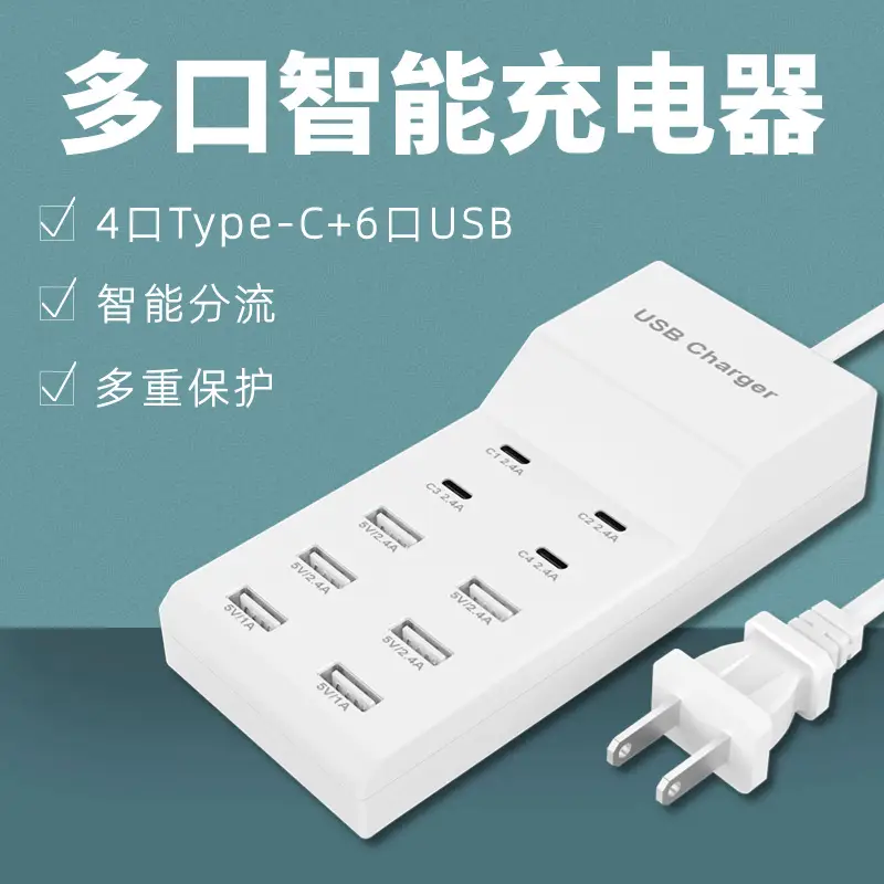 Multi-Port USB Charging Head 10 Ports Universal Fast Charging - Image 3