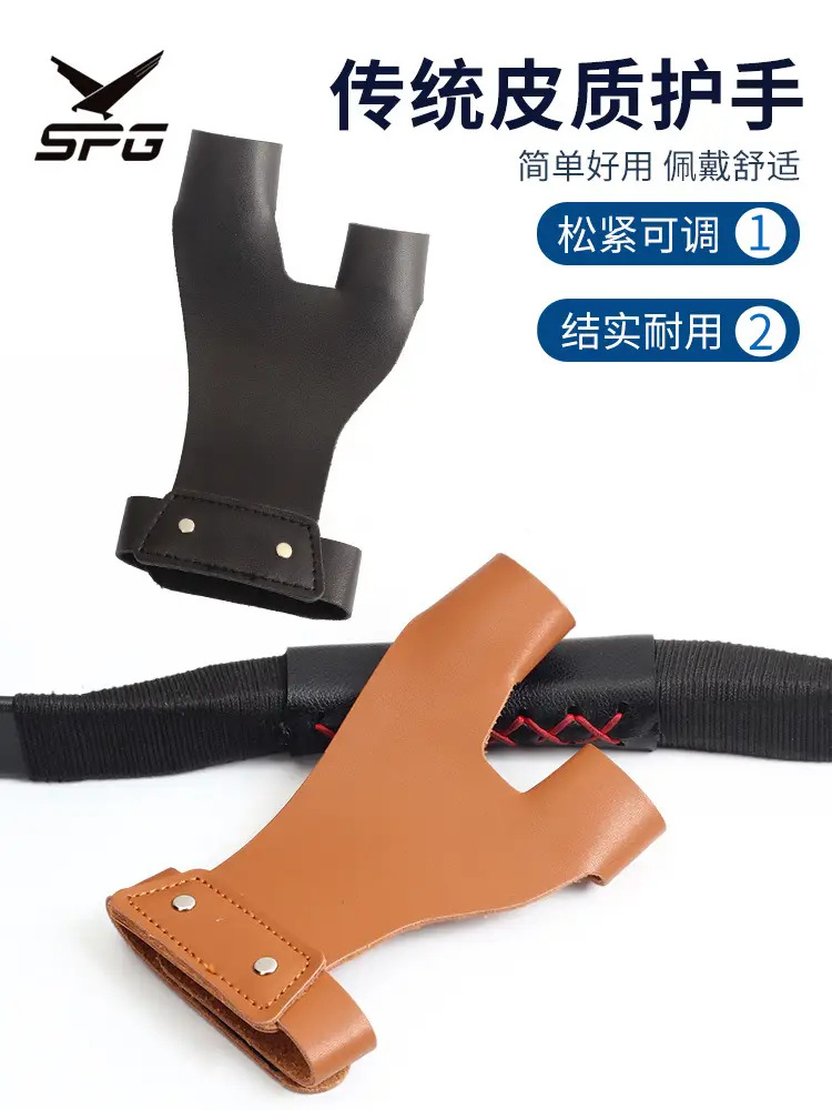 Factory Direct supply bow and arrow hand guard traditional recurve bow gloves arrow table archery shooting sports protective gear black Brown