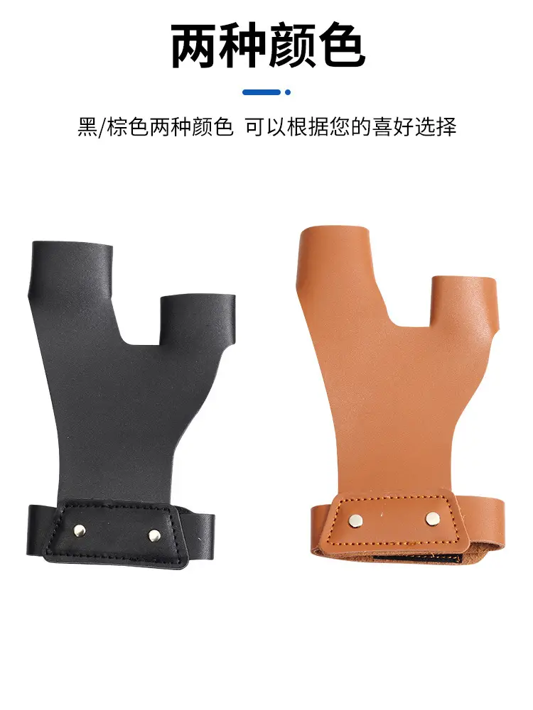 Factory Direct supply bow and arrow hand guard traditional recurve bow gloves arrow table archery shooting sports protective gear black Brown