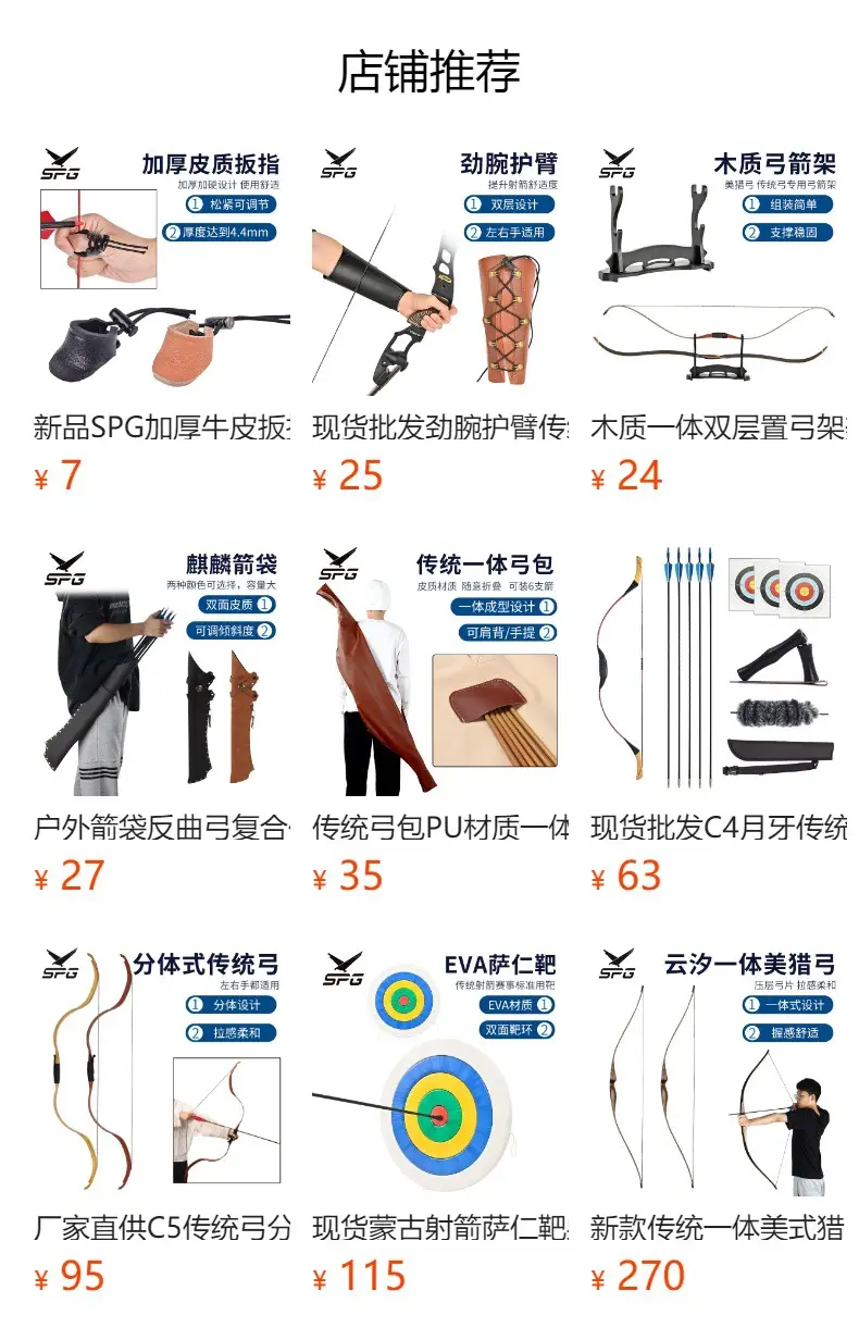 Factory Direct supply bow and arrow hand guard traditional recurve bow gloves arrow table archery shooting sports protective gear black Brown — feature 1