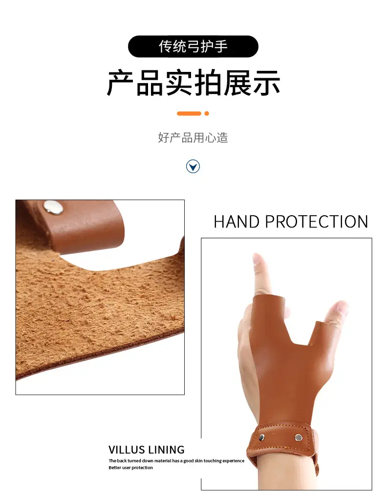Factory Direct supply bow and arrow hand guard traditional recurve bow gloves arrow table archery shooting sports protective gear black Brown — feature 10