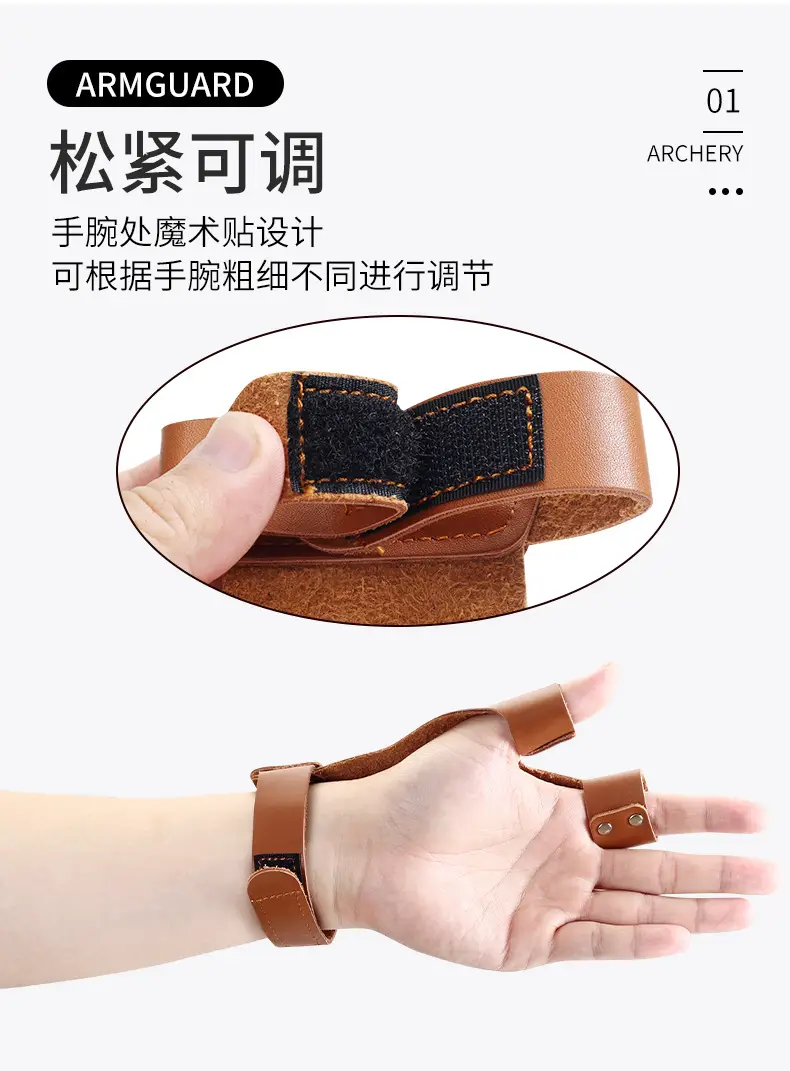 Factory Direct supply bow and arrow hand guard traditional recurve bow gloves arrow table archery shooting sports protective gear black Brown — feature 6