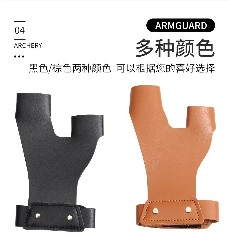 Factory Direct supply bow and arrow hand guard traditional recurve bow gloves arrow table archery shooting sports protective gear black Brown — feature 9