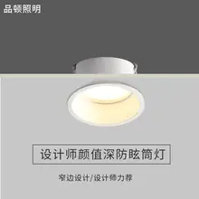 LED Ceiling Light for Living Room Wall Mount Anti-Fog — feature 1