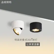 LED Ceiling Light for Living Room Wall Mount Anti-Fog — feature 10