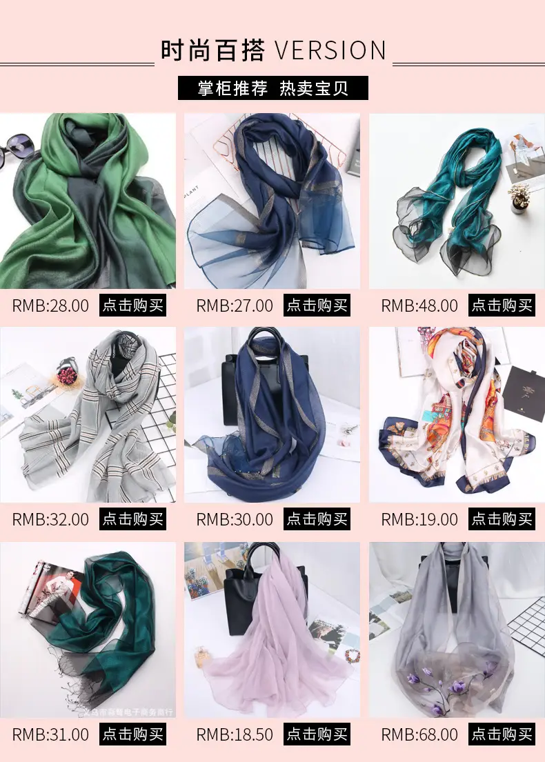 Spring Silk Tassel Scarf Double Layer Large — feature 1