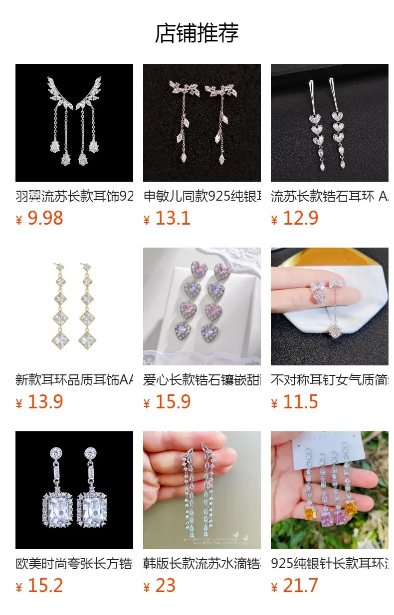 925 Sterling Silver AAA Zircon Tassel Earrings — feature 2