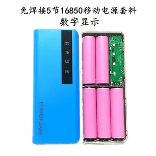Cross-border DIY USB4 Wallet with 18650 Charging Treasure Shell — feature 6
