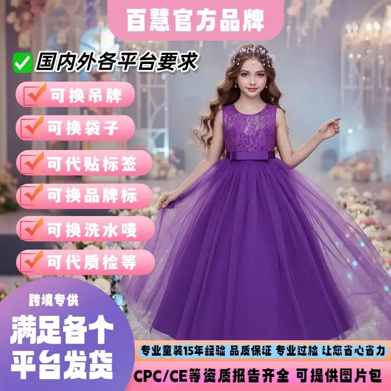 Elegant Korean Style Girls Dress Peach High Waist Skirt