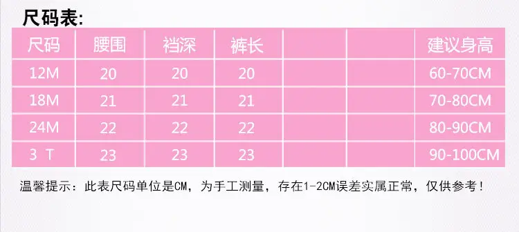 网纱内裤_03