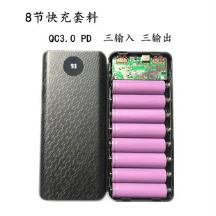 2-Section 18650 Power Bank with Detachable Back Cover — feature 3