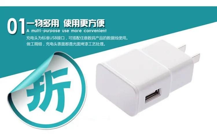 2A Universal USB Charging Head for Apple Android — feature 2