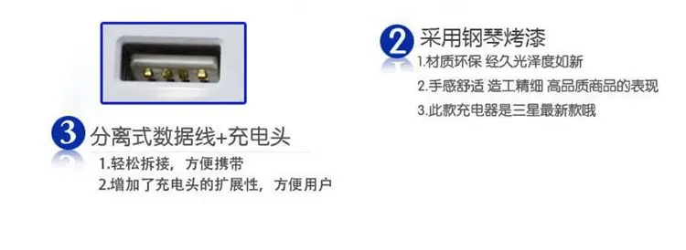 2A Universal USB Charging Head for Apple Android — feature 7