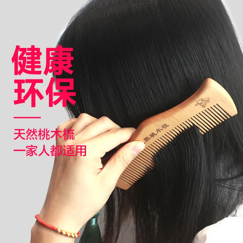 Peach Wood Hair Comb with Electrostatic Engraving - Image 11