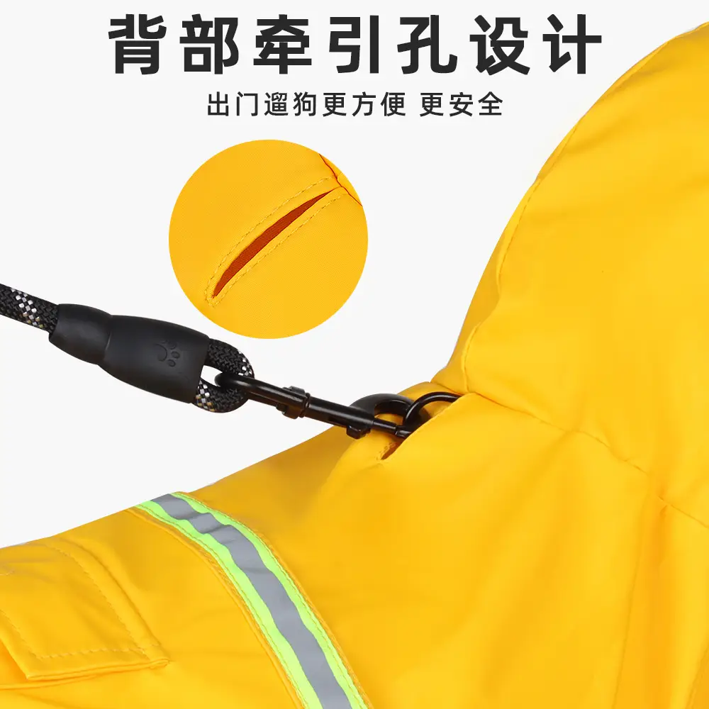Cross-Border Pet Raincoat with Hood, Large Dog Rain Poncho, Dog Raincoat, Waterproof Reflective Dog Raincoat, Large Dog Cape Raincoat