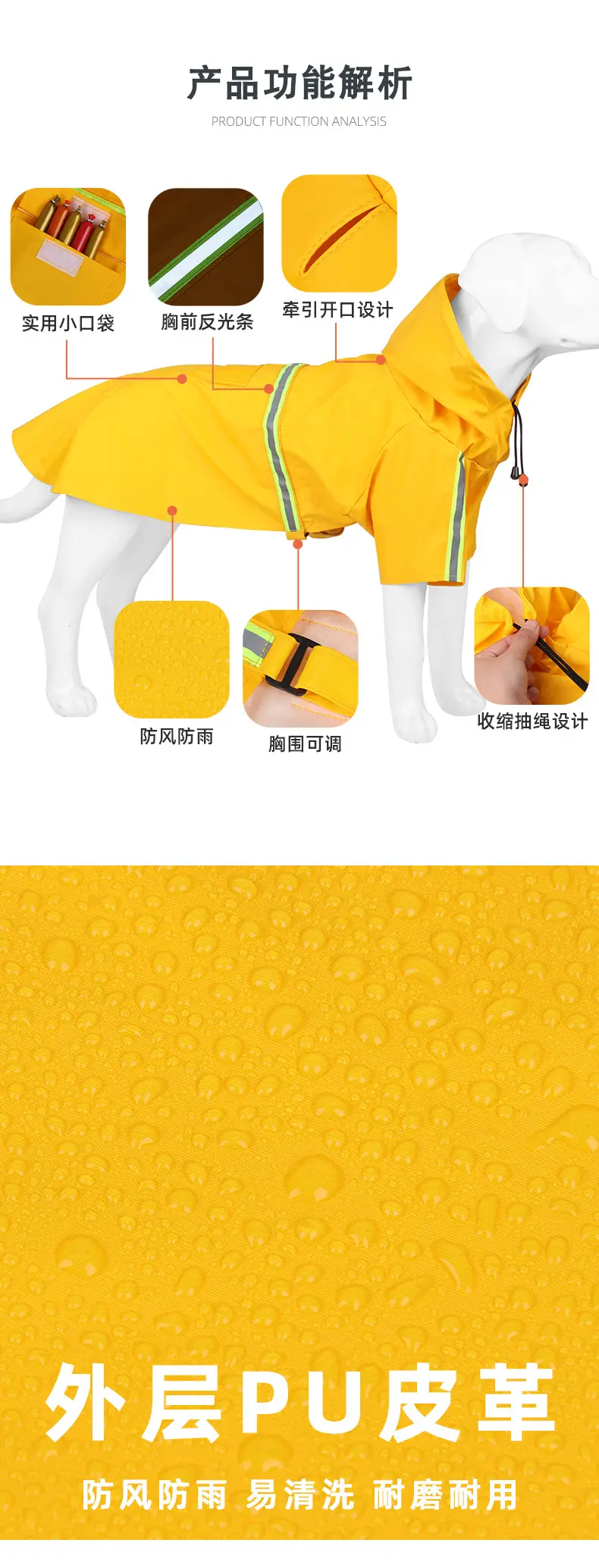 Cross-Border Pet Raincoat with Hood, Large Dog Rain Poncho, Dog Raincoat, Waterproof Reflective Dog Raincoat, Large Dog Cape Raincoat — feature 6
