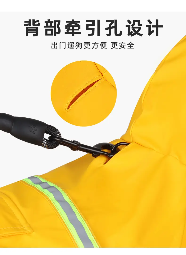 Cross-Border Pet Raincoat with Hood, Large Dog Rain Poncho, Dog Raincoat, Waterproof Reflective Dog Raincoat, Large Dog Cape Raincoat — feature 9