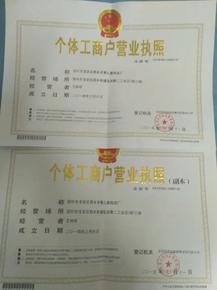 QQ图片20170321224111