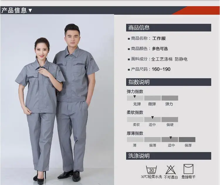 Men Grey Short Sleeve Chemical Gas Station Labor Protection Suit — feature 2