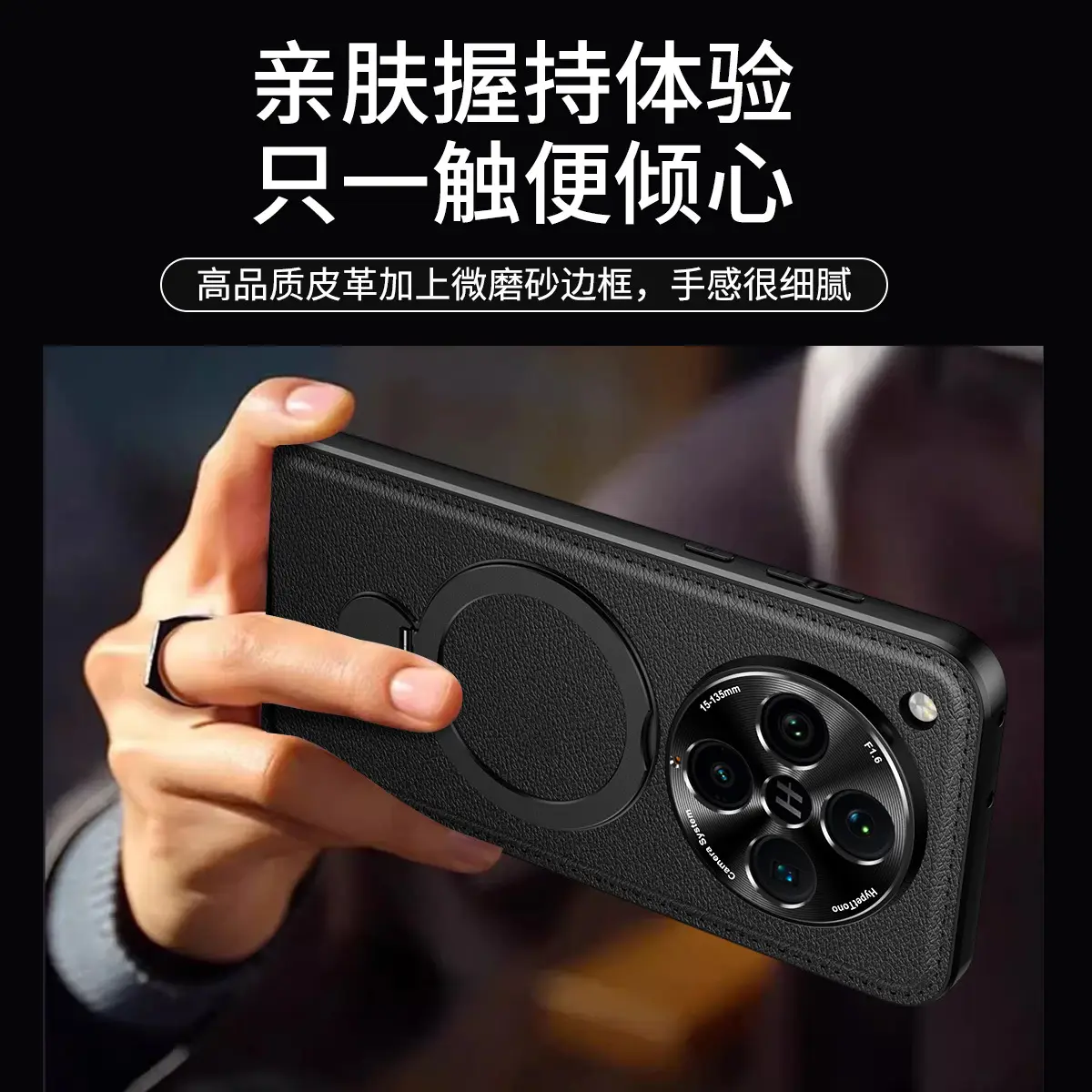 Retro Leather Phone Case with Rotating Bracket for OPPO Find X8 Ultra/X8 Pro - Image 6
