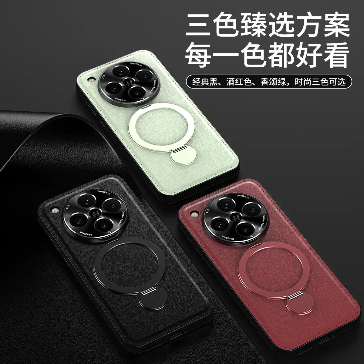Retro Leather Phone Case with Rotating Bracket for OPPO Find X8 Ultra/X8 Pro - Image 7