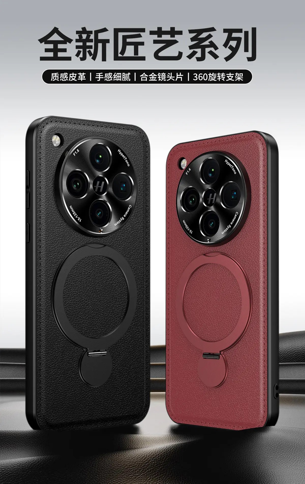 Retro Leather Phone Case with Rotating Bracket for OPPO Find X8 Ultra/X8 Pro — feature 1