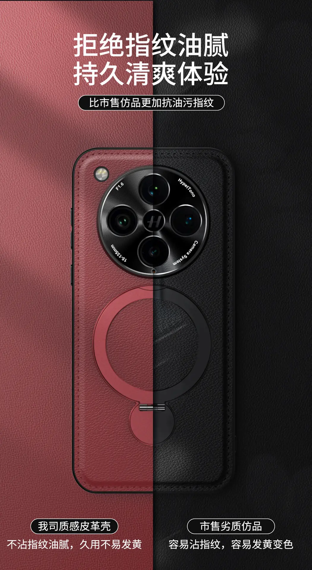 Retro Leather Phone Case with Rotating Bracket for OPPO Find X8 Ultra/X8 Pro — feature 10