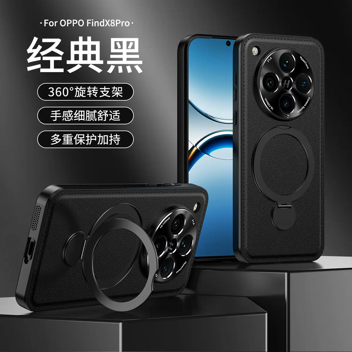 Retro Leather Phone Case with Rotating Bracket for OPPO Find X8 Ultra/X8 Pro — feature 12