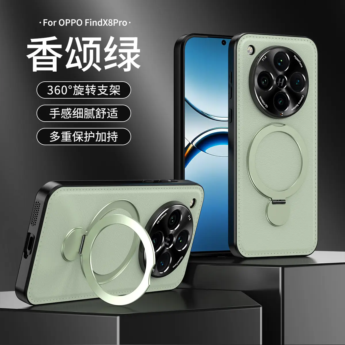 Retro Leather Phone Case with Rotating Bracket for OPPO Find X8 Ultra/X8 Pro — feature 13