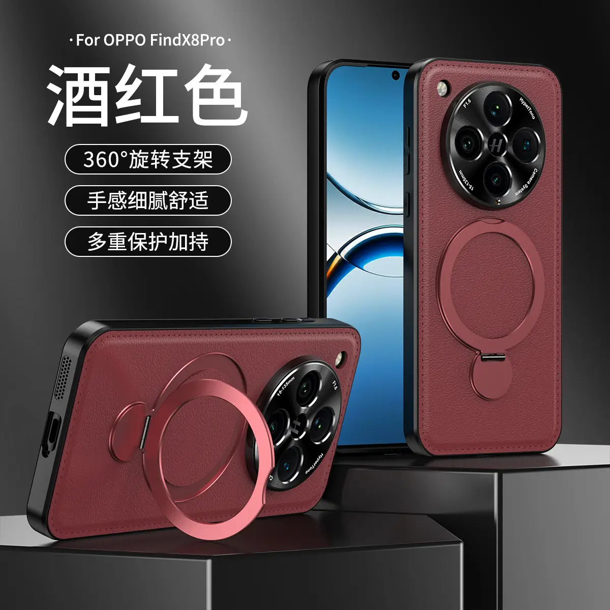 Retro Leather Phone Case with Rotating Bracket for OPPO Find X8 Ultra/X8 Pro — feature 14