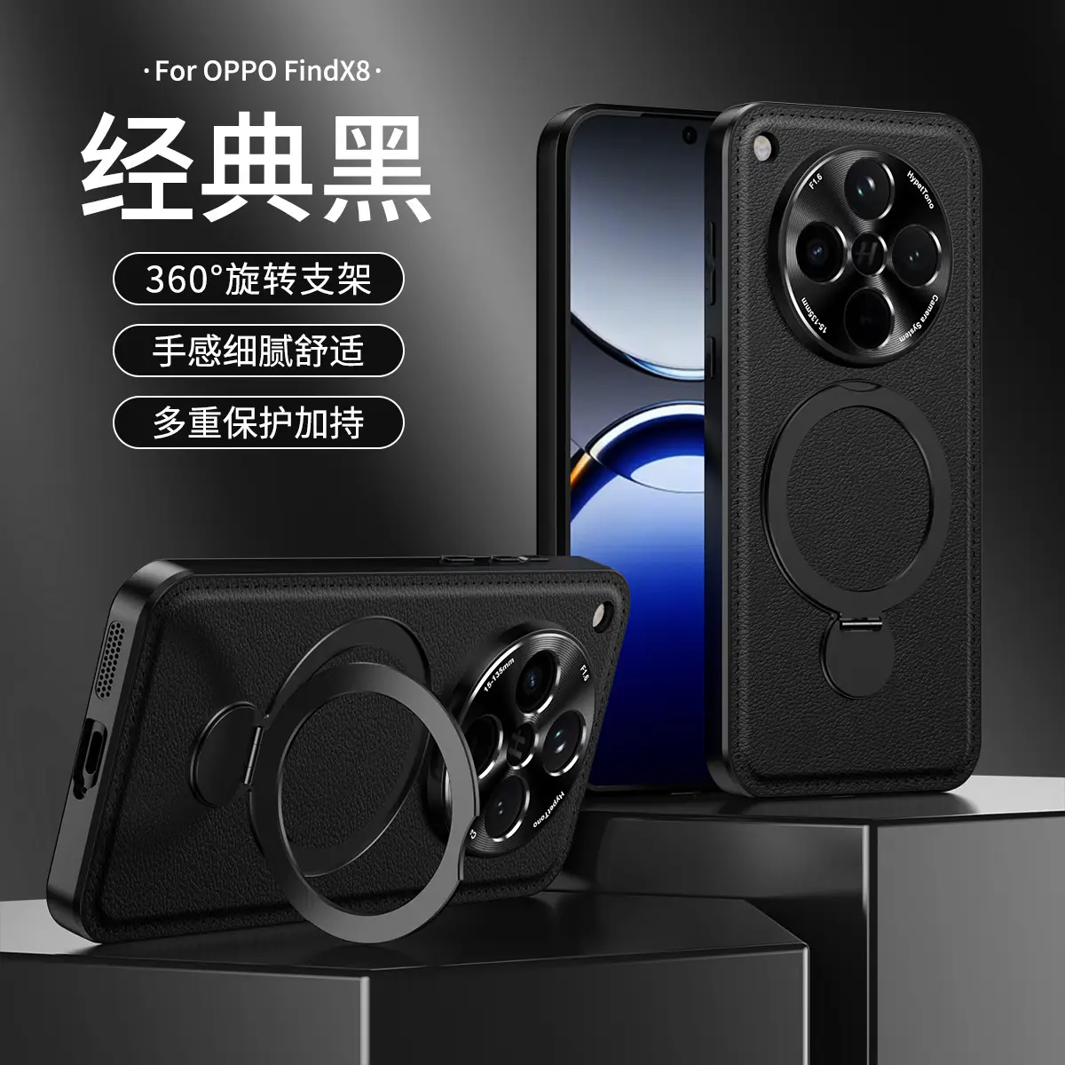 Retro Leather Phone Case with Rotating Bracket for OPPO Find X8 Ultra/X8 Pro — feature 15