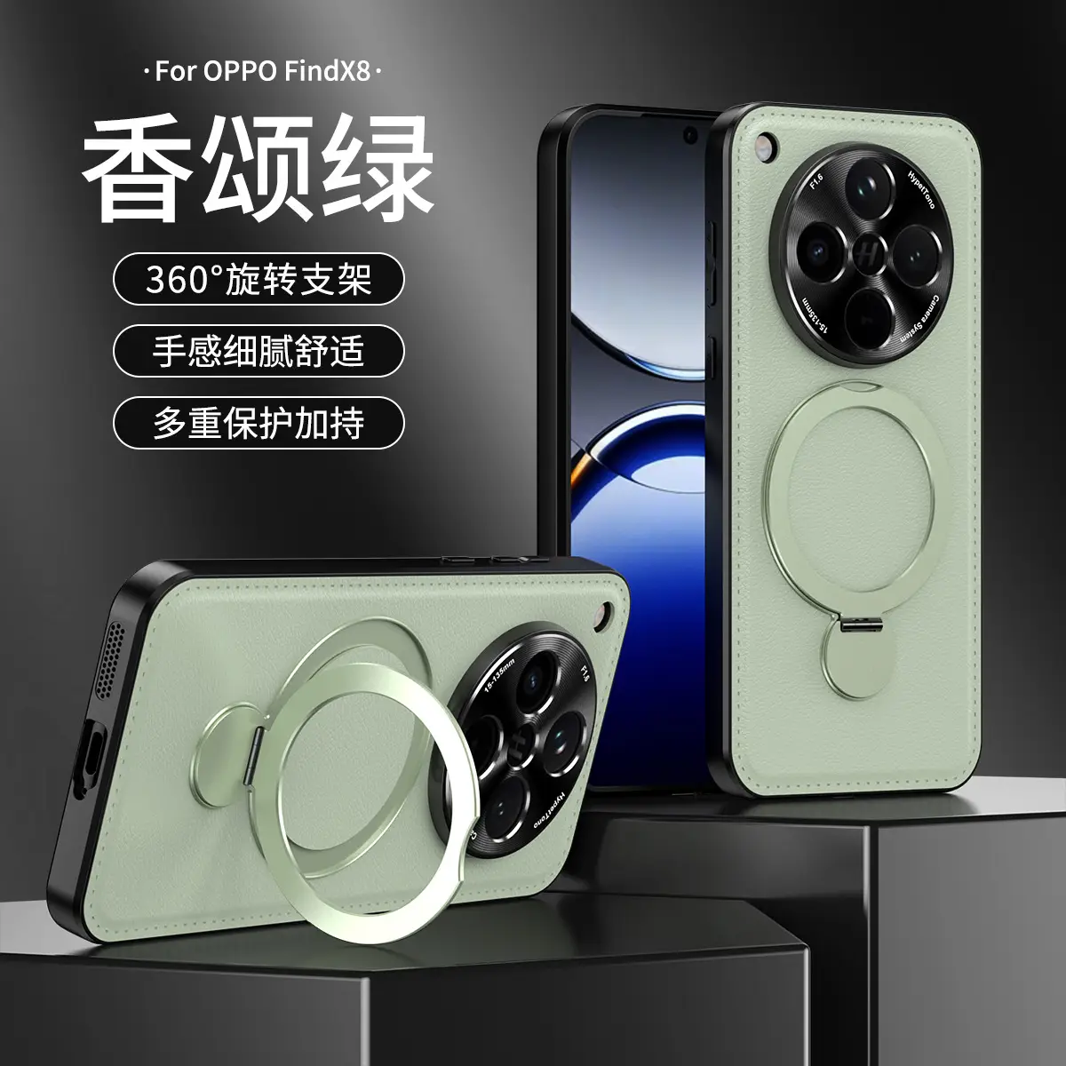 Retro Leather Phone Case with Rotating Bracket for OPPO Find X8 Ultra/X8 Pro — feature 16