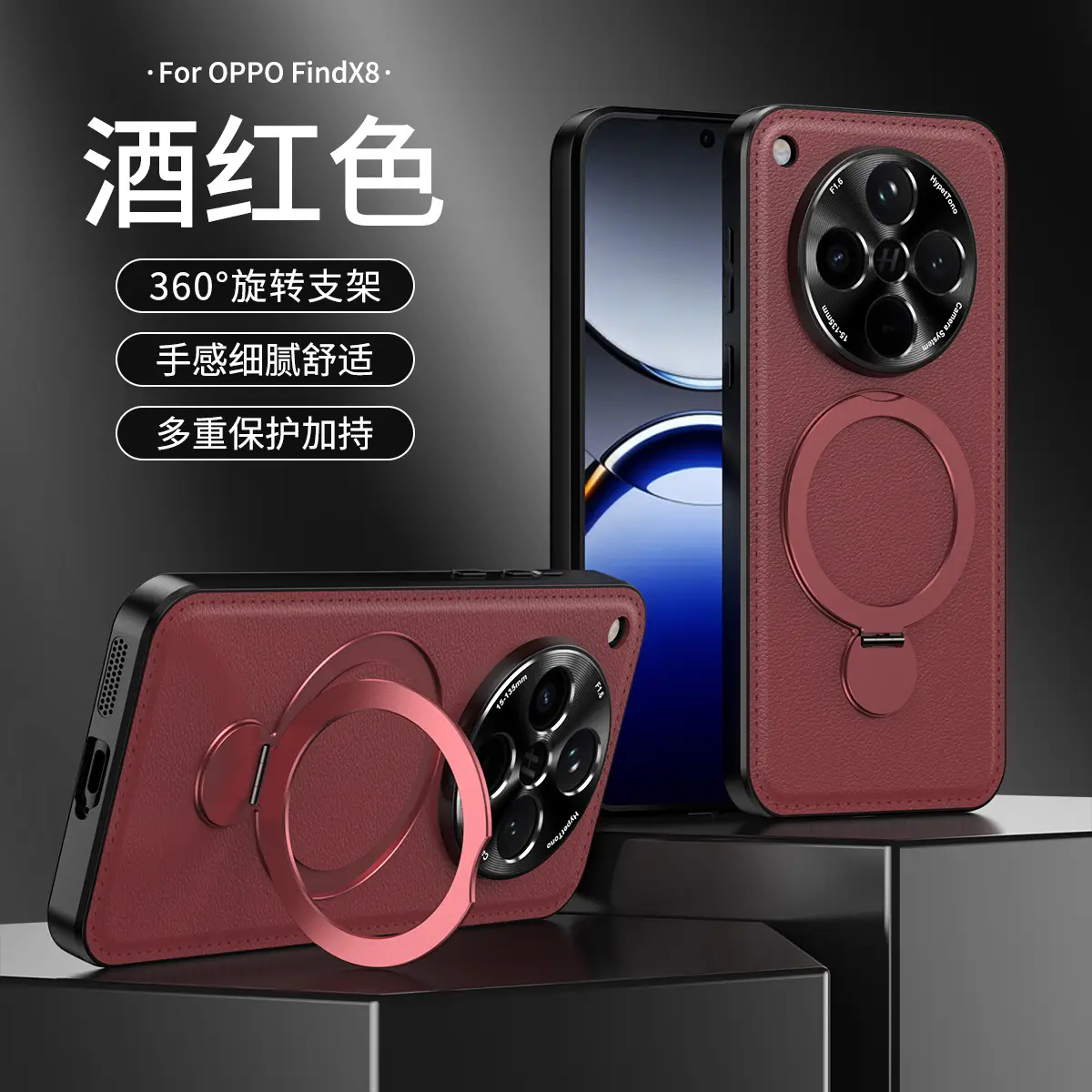 Retro Leather Phone Case with Rotating Bracket for OPPO Find X8 Ultra/X8 Pro — feature 17
